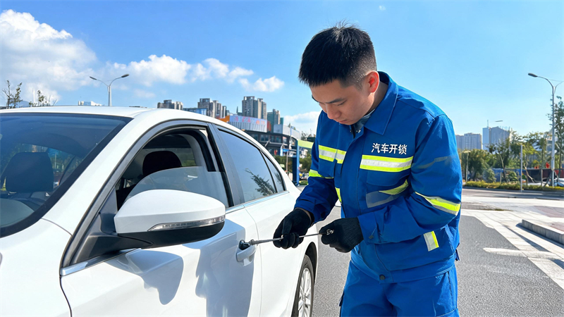 漯河 汽车开锁
